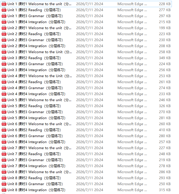 ScreenShot_2026-07-11_202658_375.png