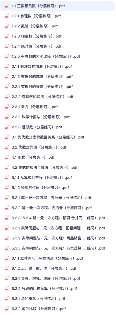 ScreenShot_2026-07-12_181225_914.png