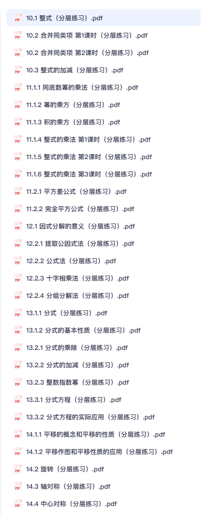ScreenShot_2026-07-15_123616_965.png
