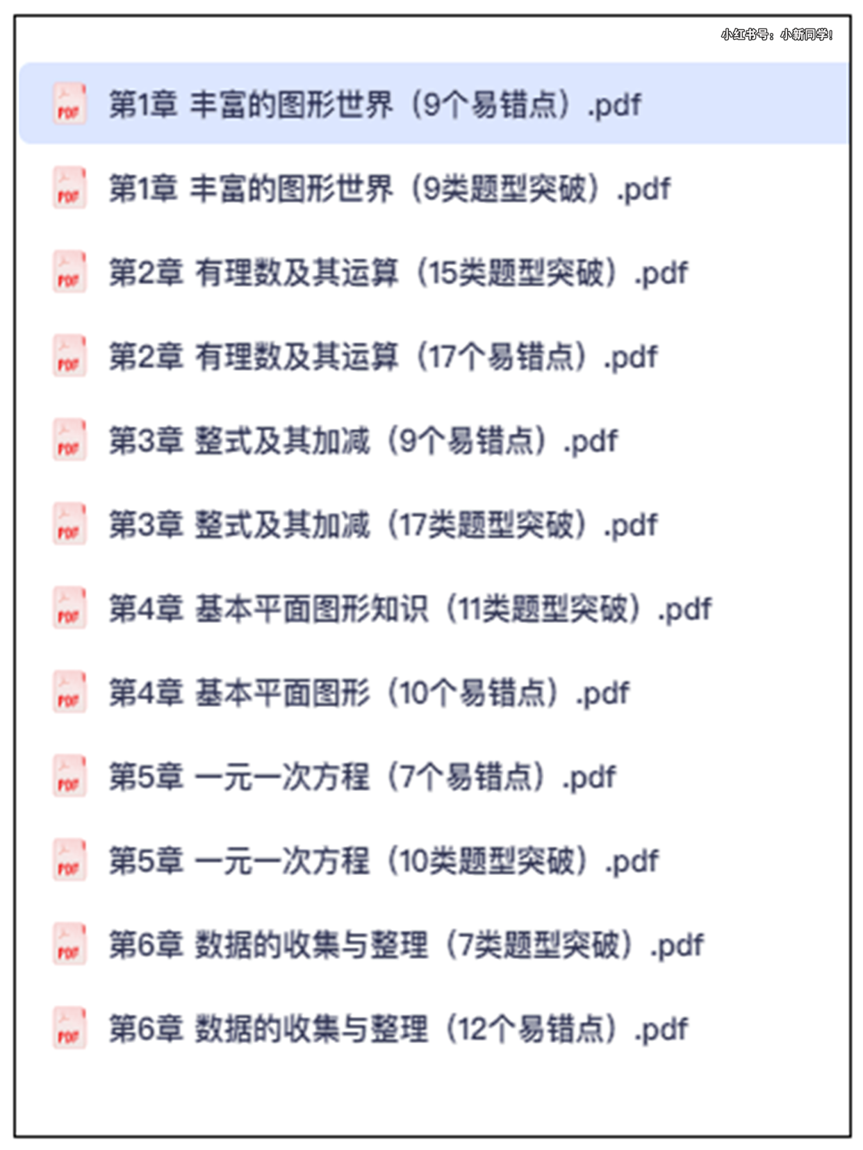 ScreenShot_2026-07-23_213931_160.png