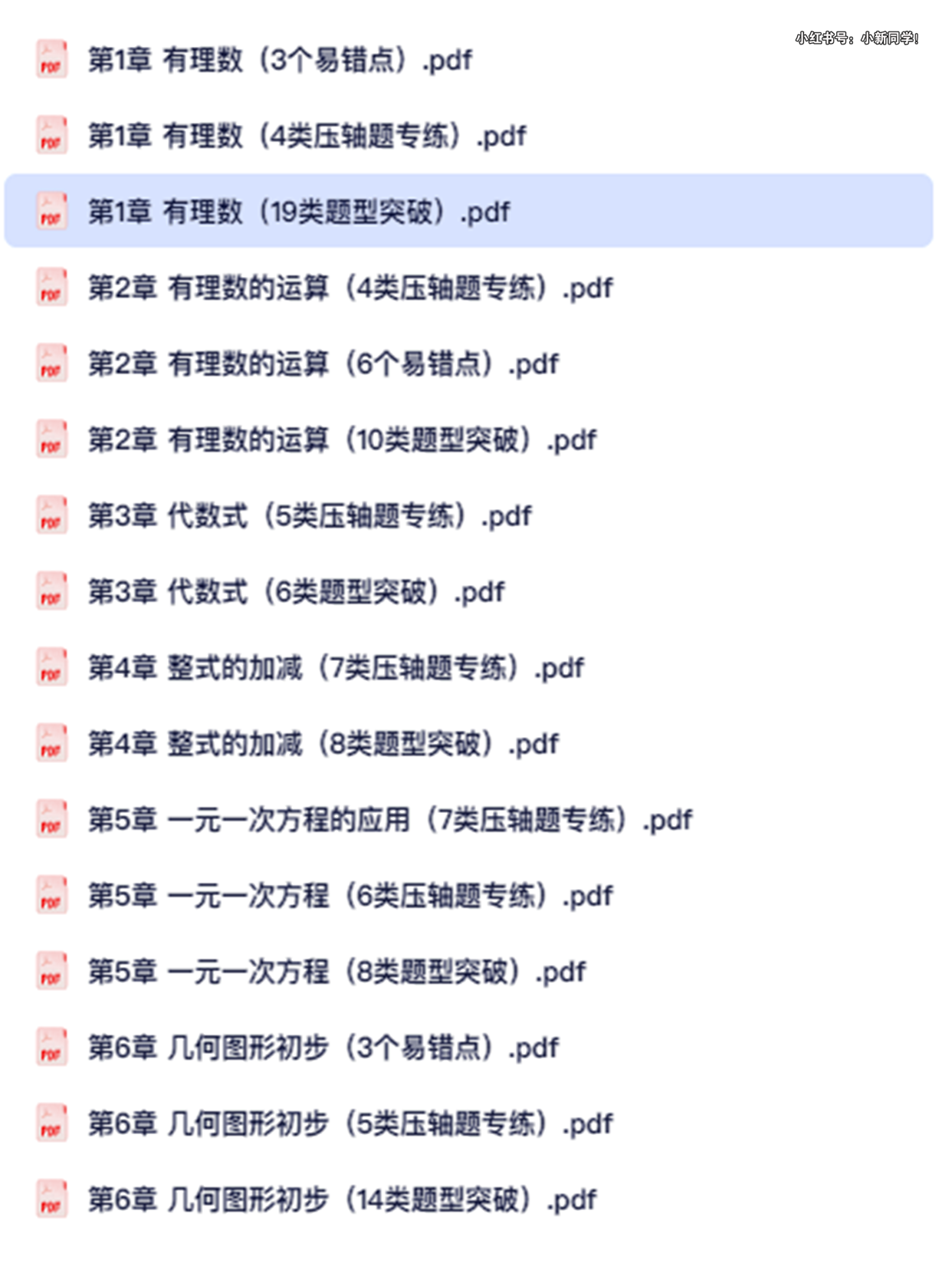 ScreenShot_2026-07-25_230537_626.png