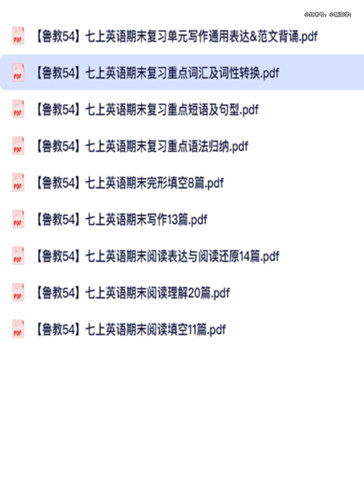 ScreenShot_2026-07-26_221603_364.png