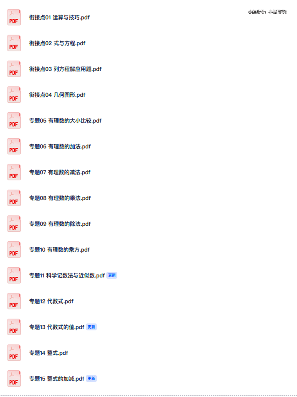 ScreenShot_2026-08-06_212546_250.png