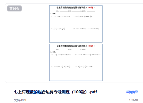 ScreenShot_2026-08-07_154956_530.png